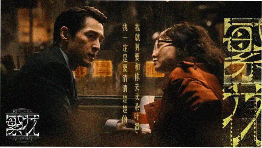 《高压监狱2》伦理观看版本对照封面图