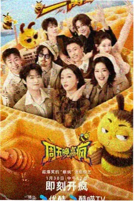 高压监狱2叙事结构解析配图